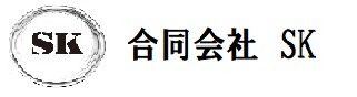 合同会社SK